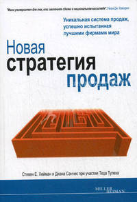 Откровения и разоблачения. Контакт с неведомой реальностью или человеческие манипуляции?