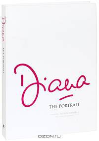 Diana: The Portrait