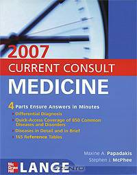 Current Consult: Medicine 2007