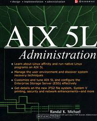 Aix 5L Administration