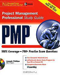 Project Management Professional: Study Guide (+ CD-ROM)