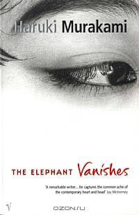 The Elephant Vanishes