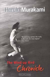 The Wind-up Bird Chronicle