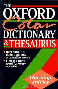 The Oxford Color Dictionary & Thesaurus