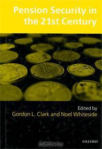 Pension Security in the 21st Century