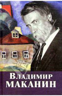 Собрание сочинений. Том 3, 4