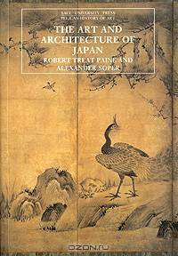 The Art and Architecture of Japan