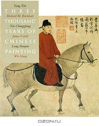 Three Thousand Years of Chinese Painting Three Thousand Years of Chinese Painting