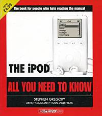 The iPod: All You Need to Know