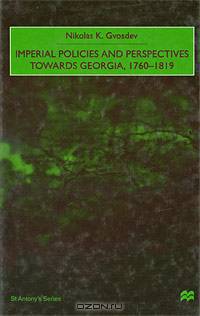 Imperial Policies and Perspectives Towards Georgia, 1760-1819