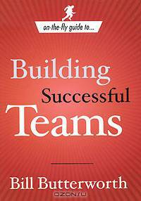 Building Successful Teams