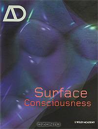 Surface Consciousness