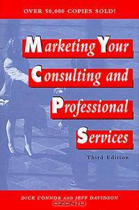 Marketing Your Consulting and Professional Services