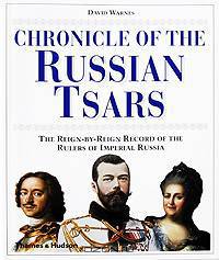 Chronicle of the Russian Tsars: The Reign-by-Reign Record of the Rulers of Imperial Russia