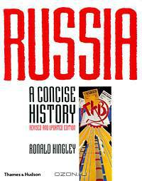 Russia : A Concise History