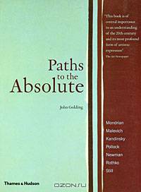 Paths to the Absolute