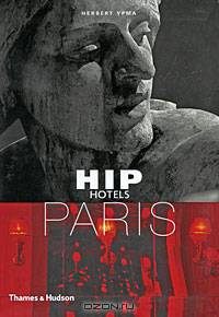Hip Hotels: Paris
