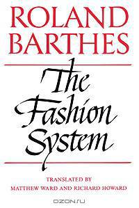 The Fashion System