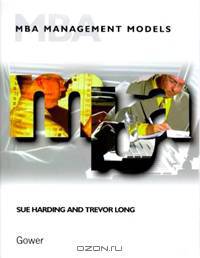 MBA Management Models