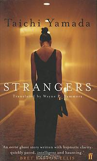 Strangers