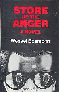 Store up the Anger