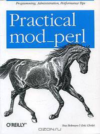 Practical mod_perl