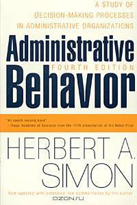 Administrative Behavior: A Study of Decision-Making Processes in Administrative Organizations