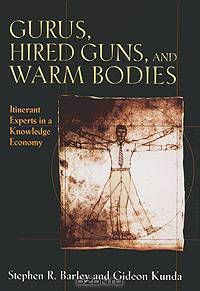 Gurus, Hired Guns, and Warm Bodies: Itinerant Experts in a Knowledge Economy
