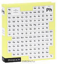 Vitamin Ph: New Perspectives in Photography