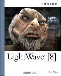 Inside LightWave 8 (+ DVD-ROM)