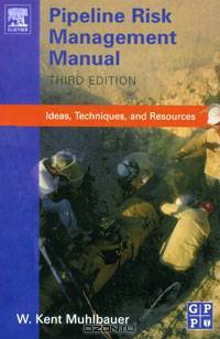 Pipeline Risk Management Manual: Ideas, Techniques, and Resources