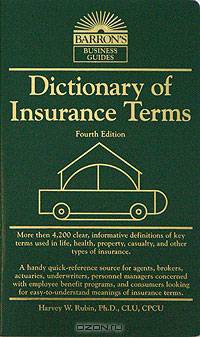 Dictionary of Insurance Terms