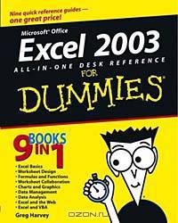 Excel 2003 All-in-One Desk Reference for Dummies