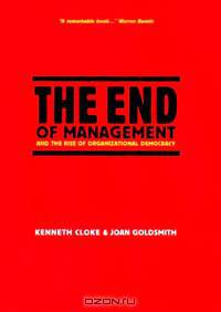 The End of Management and the Rise of Organizational Democracy