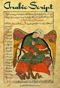 Arabic Script