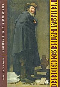 Menippean Satire Reconsidered: From Antiquity to the 18th Century
