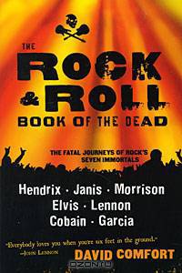 The Rock and Roll: Book of the Dead