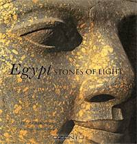 Egypt: Stones of Light
