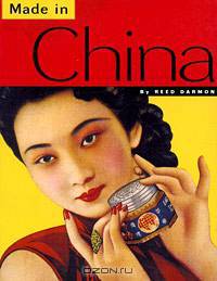 Made in China