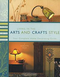 Living in the Arts and Crafts Style: Your Complete Home Decorating Guide