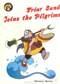 Friar Sand Joins the Pilgrims