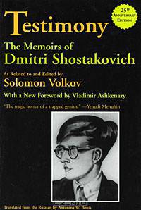 Testimony: The Memoirs of Dmitri Shostakovich