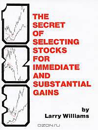 The Secrets of Selecting Stocks for Immediate and Substantial Gains