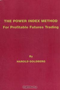 The Power Index Method: For Profitable Futures Trading