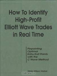 How to Identify High Profit Elliott Wave Trades in Real-Time