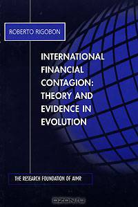 International Financial Contagion: Theory and Ecidence in Evolution