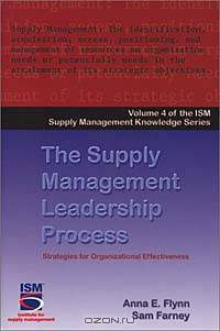 The Supply Management Leadership Process: Strategies for Organizational Effectiveness