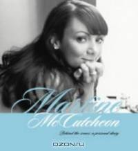 Martine McCutcheon