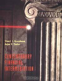 Contemporary Financial Intermediation