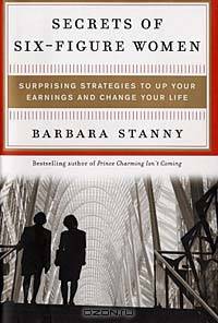 Secrets of Six-Figure Women: Surprising Strategies to Up Your Earnings and Change Your Life